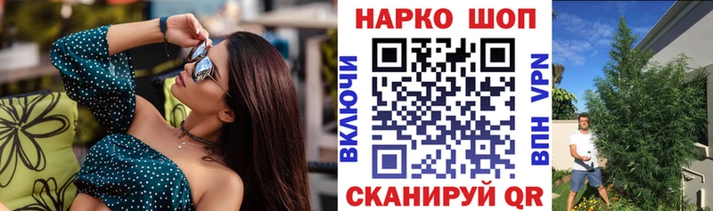 Где продают наркотики Карачаевск МАРИХУАНА Cocaine СОЛЬ ГАШИШ