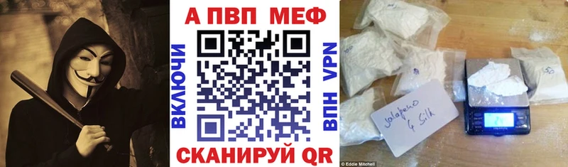 даркнет какой сайт  Карачаевск  Alpha PVP Соль  даркнет сайт 