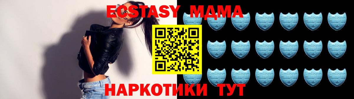 Ecstasy Cube Карачаевск