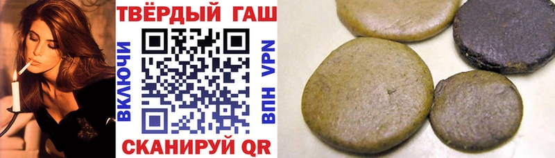 omg как войти  продажа наркотиков  Карачаевск  Гашиш Изолятор 