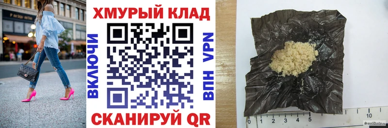 Героин герыч  Карачаевск 