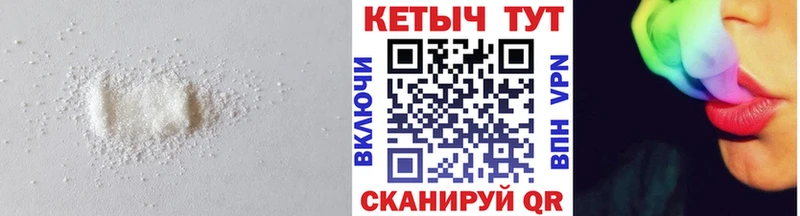 закладка  Карачаевск  КЕТАМИН ketamine 