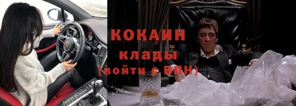 COCAINE Алзамай