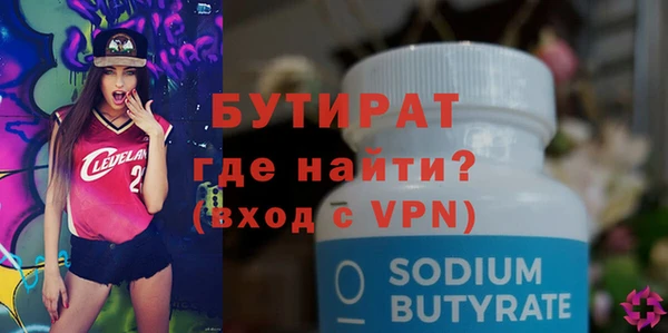 ALPHA-PVP Алексеевка