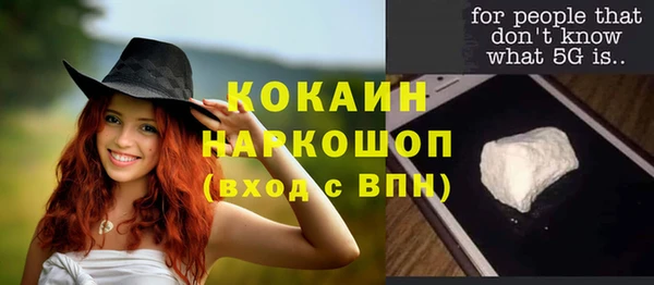 COCAINE Алзамай