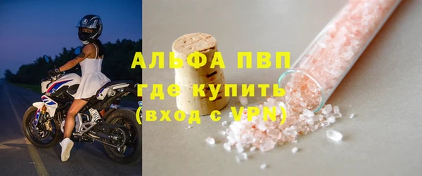 ALPHA-PVP Алексеевка