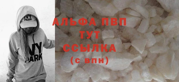 ALPHA-PVP Алексеевка