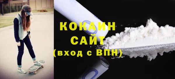 COCAINE Алзамай