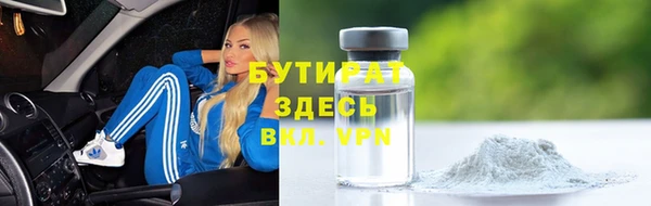 ALPHA-PVP Алексеевка