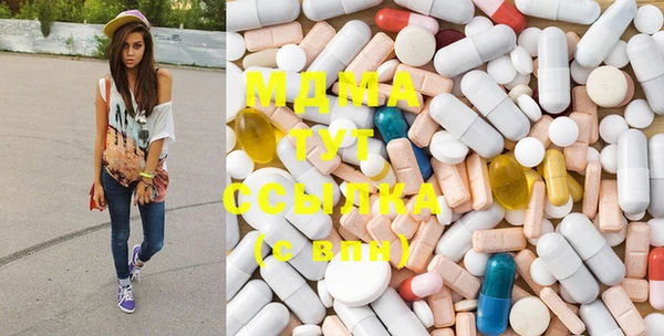 mdma Алексин