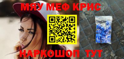 индика Краснокаменск