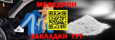 индика Краснокаменск