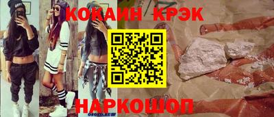 индика Краснокаменск