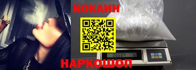 мефедрон мука Краснознаменск