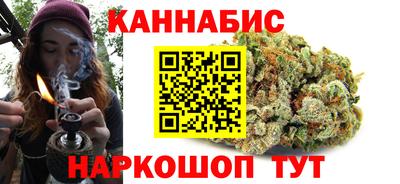 индика Краснокаменск