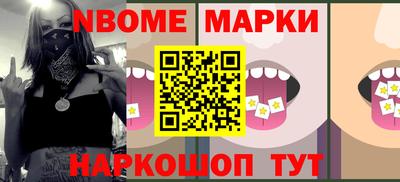 спайс Краснодар