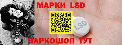 индика Краснокаменск
