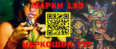 прущий лед Туймазы