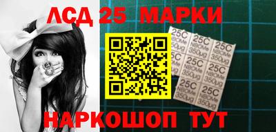 спайс Краснодар