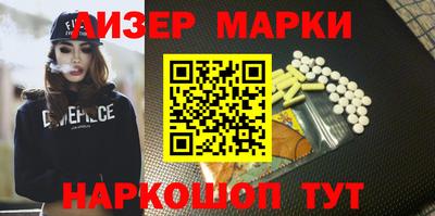 спайс Краснодар