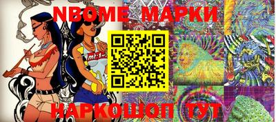 спайс Краснодар