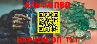 индика Краснокаменск