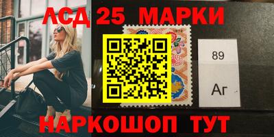 соль курить ск Тулун