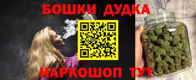 спайс Краснодар