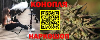 спайс Краснодар