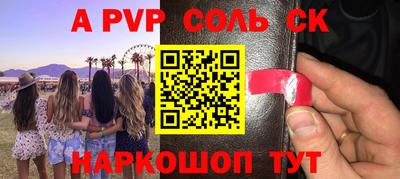 МДМА Троицк