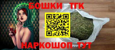 индика Краснокаменск