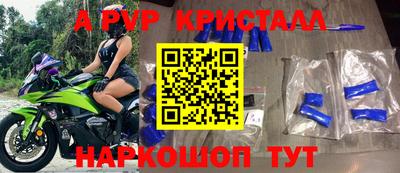 индика Краснокаменск