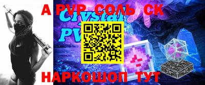спайс Краснодар