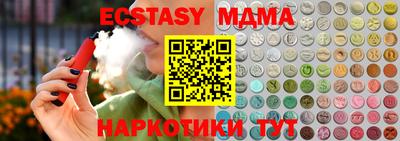 индика Краснокаменск