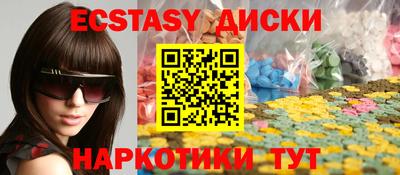 мефедрон мука Краснознаменск