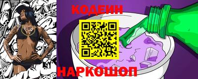 спайс Краснодар