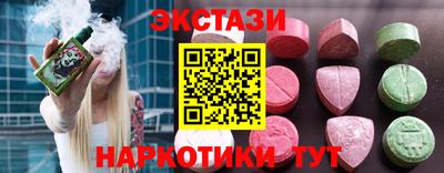 спайс Краснодар