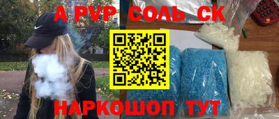 индика Краснокаменск