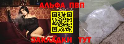 спайс Краснодар