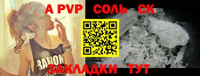 индика Краснокаменск
