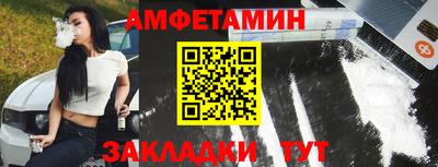 спайс Краснодар