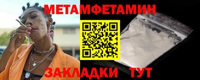спайс Краснодар