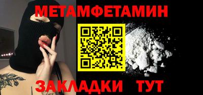 мефедрон мука Краснознаменск