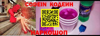 индика Краснокаменск