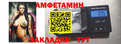 индика Краснокаменск