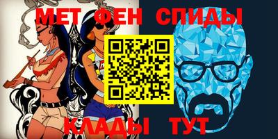 МДМА Тула