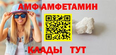 спайс Краснодар
