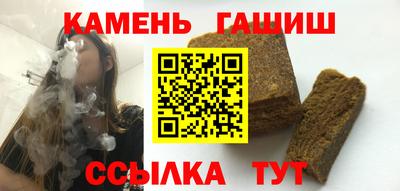 индика Краснокаменск