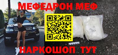 индика Краснокаменск