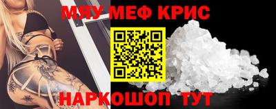 спайс Краснодар